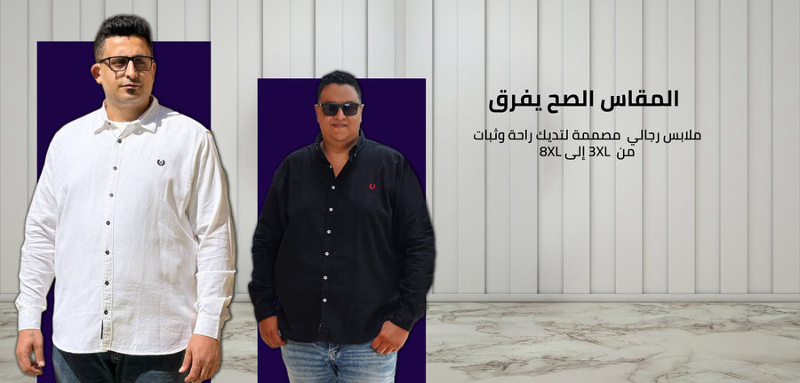 ZERO Big Size Men's Wear